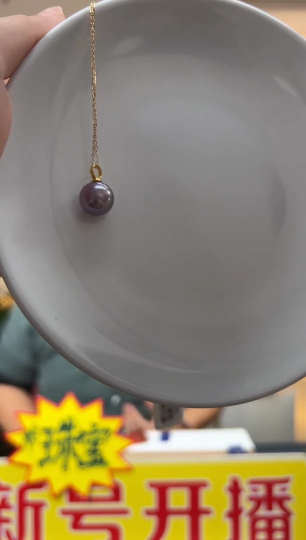 【闪购商品】淡水珍珠颈饰银S925镶嵌精品S925银淡水紫珍珠吊坠