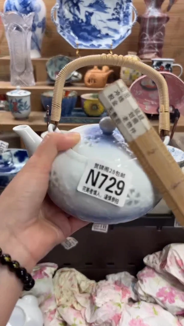 瓷片咖**️满28包邮 N729