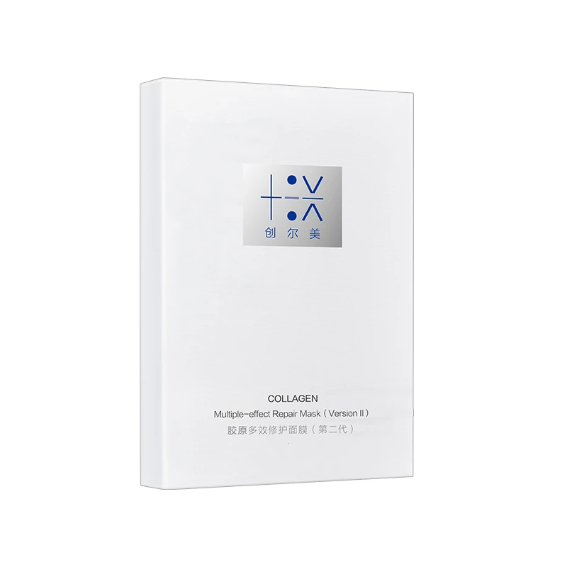 多效修护面膜二代