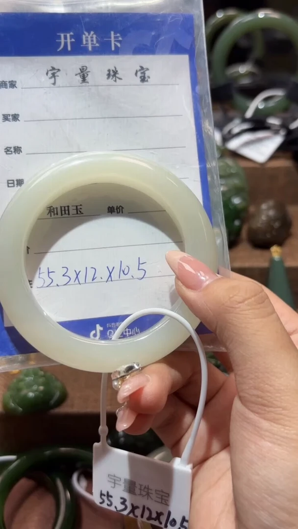 未镶嵌手镯和田玉1