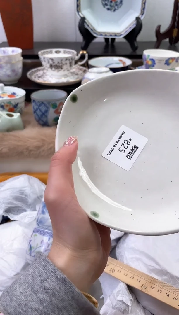 【闪购商品】瓷片825海外中古回流瓷器 默认瑕疵慎拍