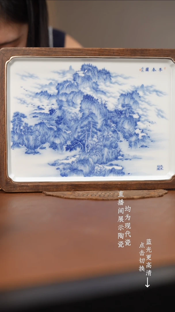 杯九本造物青花早春