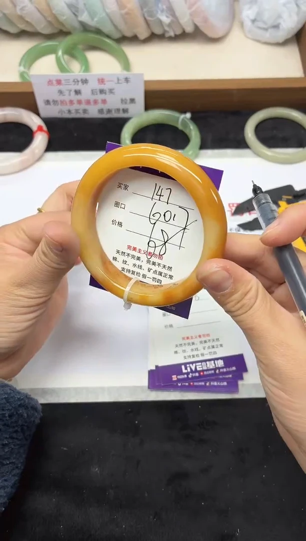 未镶嵌手镯石英质玉147