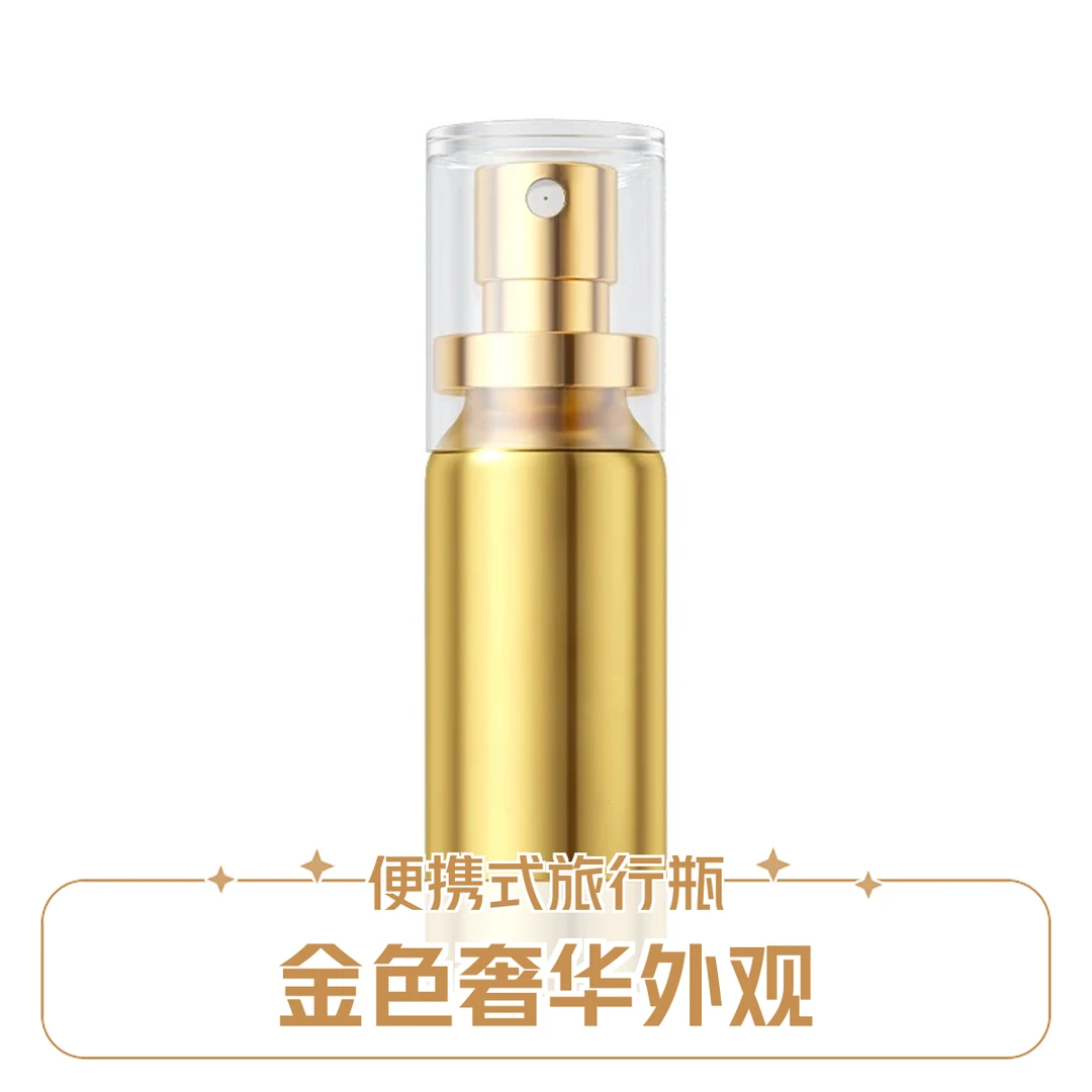 【交作业不再难】升级喷雾瓶旅行分装瓶超细雾小喷壶10MJ