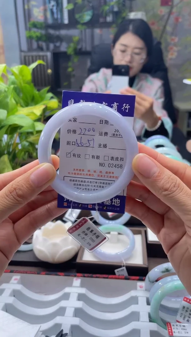 未镶嵌手镯翡翠2458****