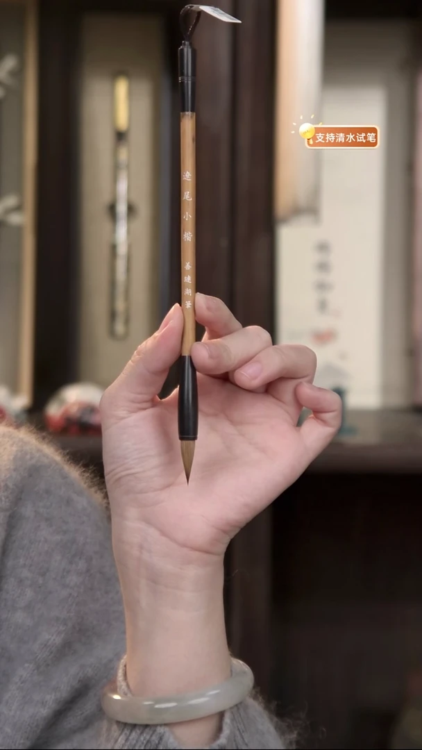 10号  辽尾小楷纯狼2*0.65