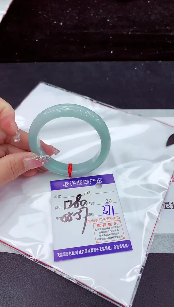 翡翠手镯未镶嵌1