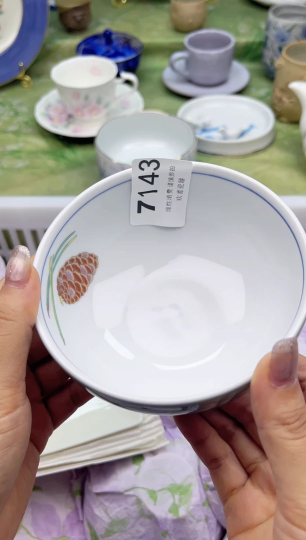 瓷片?****?           7143