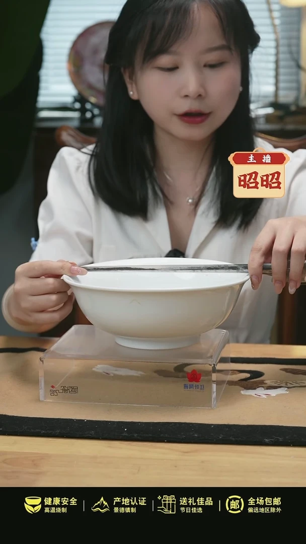 1个微瑕白胎8英寸高脚深斗碗（无底款）
