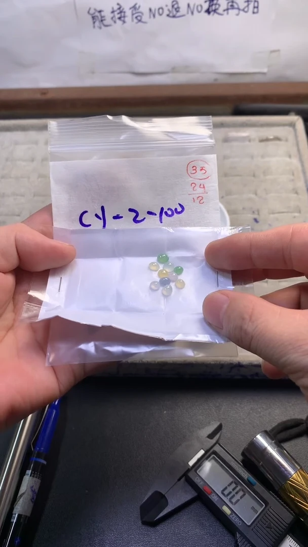 未镶嵌定制翡翠35