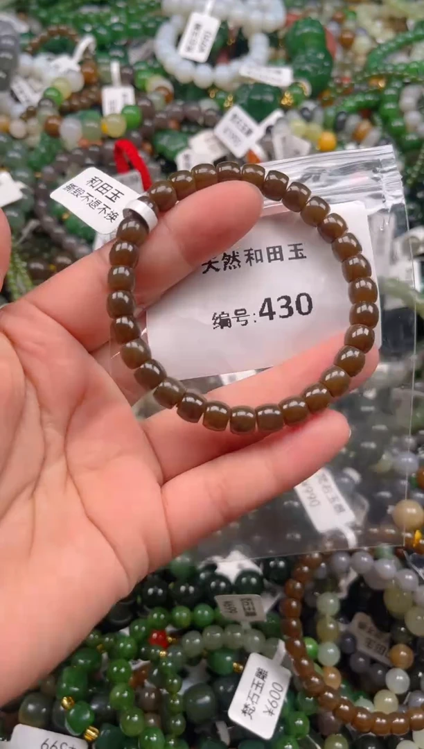 和田玉未镶嵌颈饰1