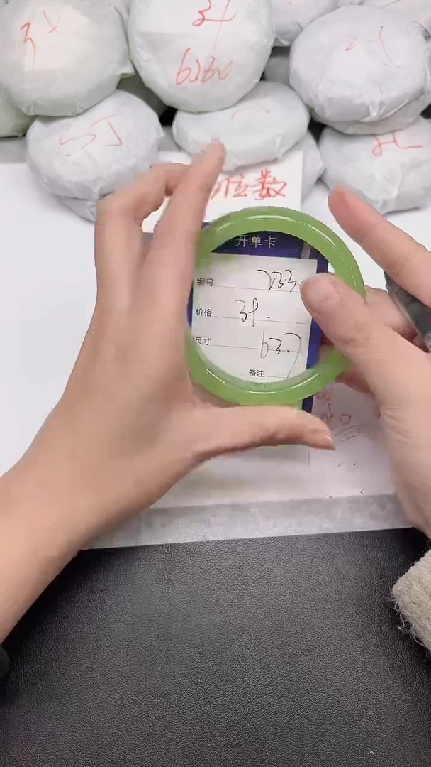 非金属无233-63.7