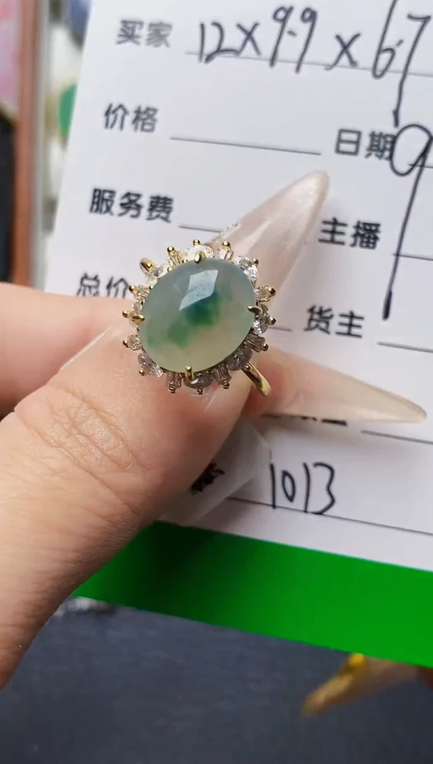银S925镶嵌戒指翡翠1013