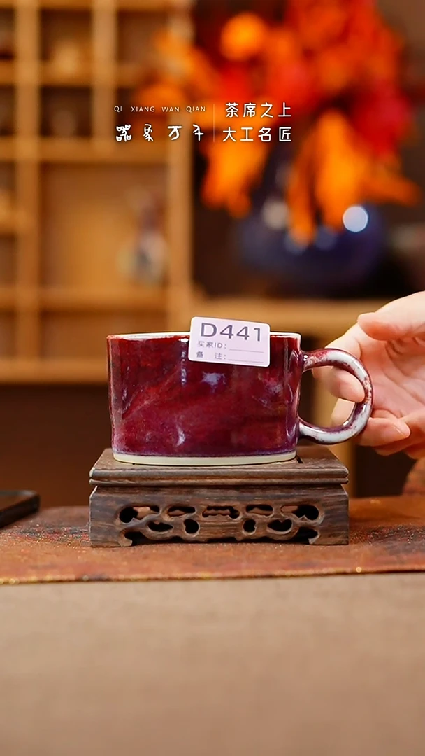 【闪购商品】瓷片钧瓷手作美器 叶D441