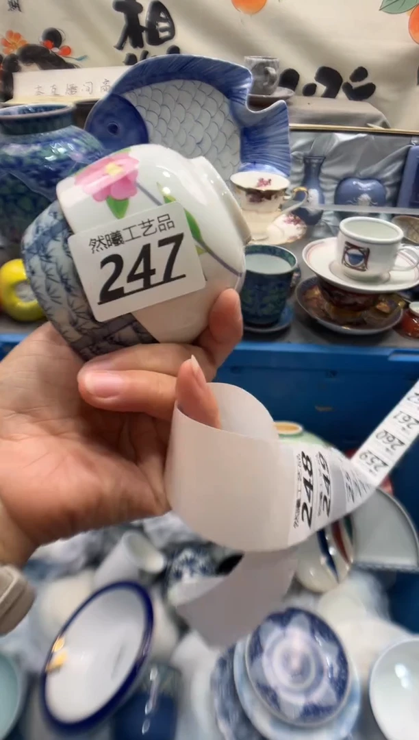 瓷片?*?247