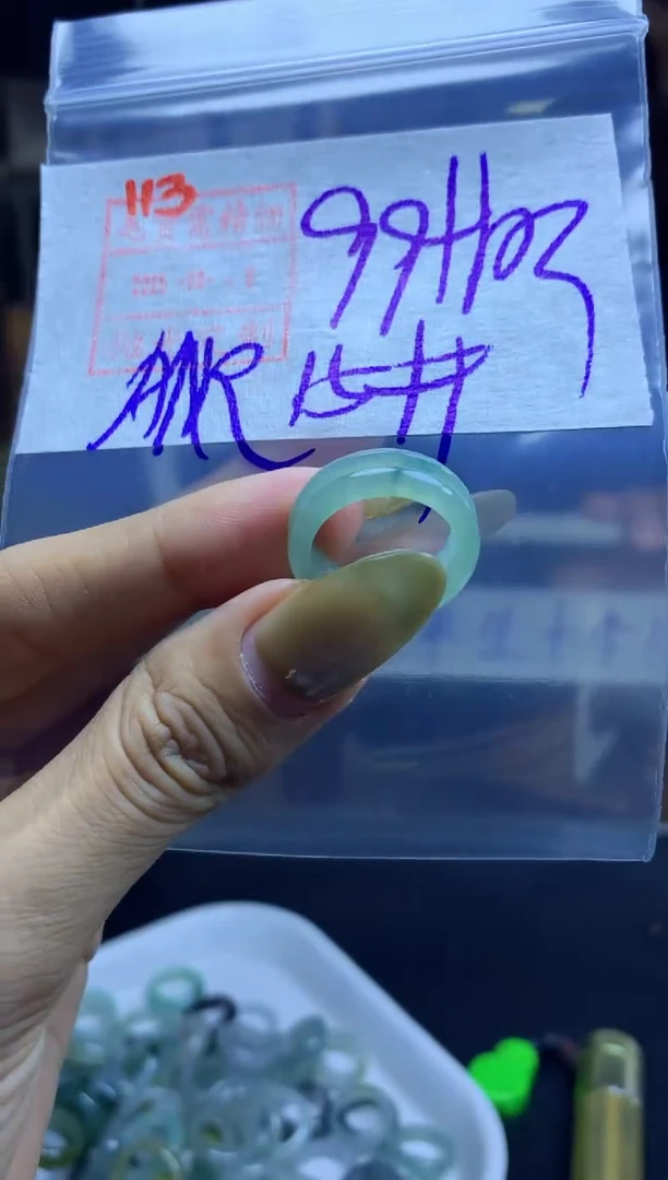 定制翡翠未镶嵌113戒圈15*109元毛货需精抛光