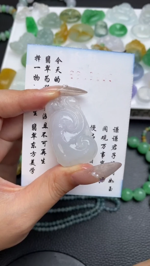 未镶嵌定制翡翠翡翠毛货~
