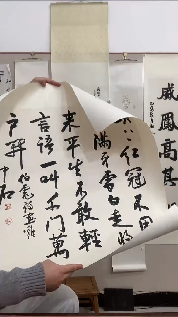【闪购商品】书法J欧阳老师书法镜片一件 头上....