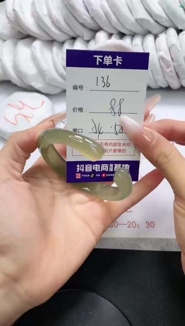 未镶嵌手镯玛瑙/玉髓136