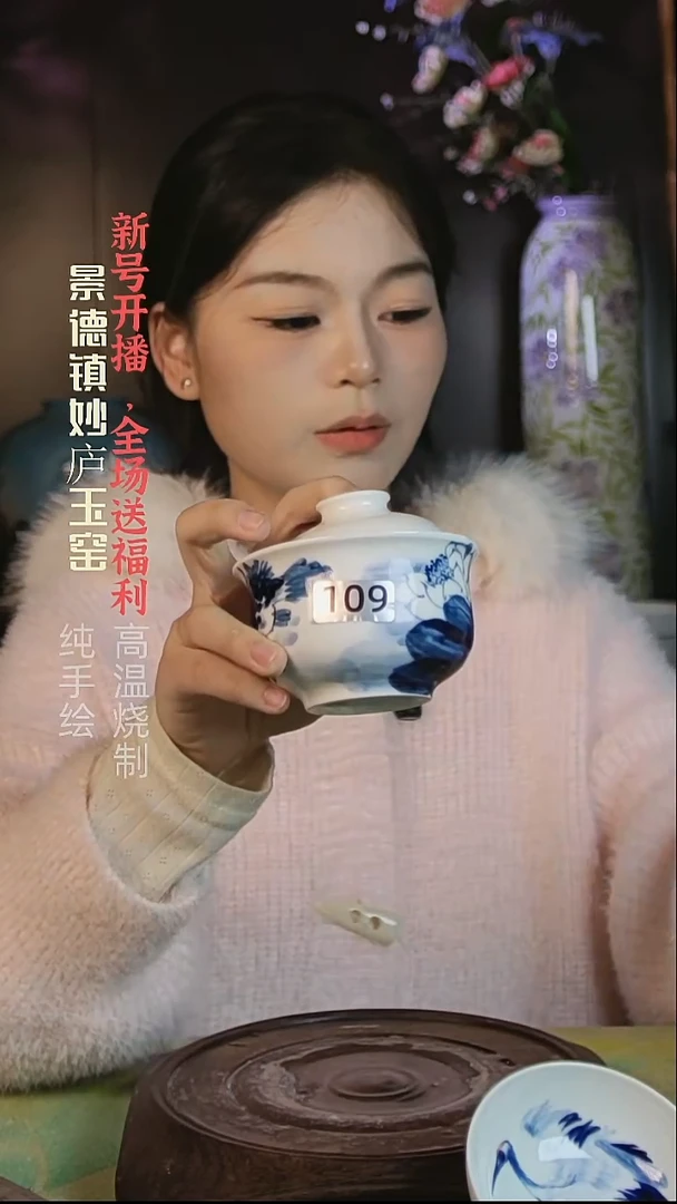 盘妙庐玉窑盖碗109