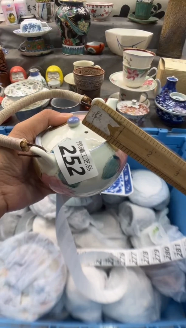 瓷片灵***人252