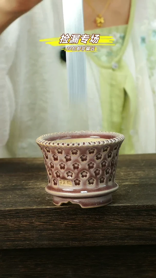 混发默认瑕5-29-306口8