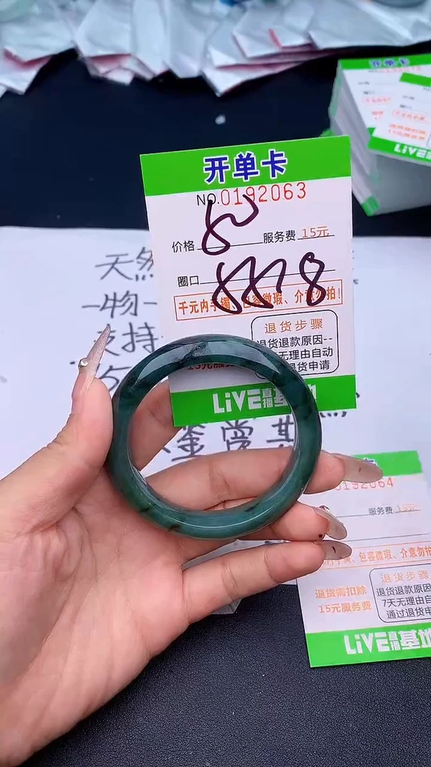 未镶嵌手镯翡翠63天然缅甸A货