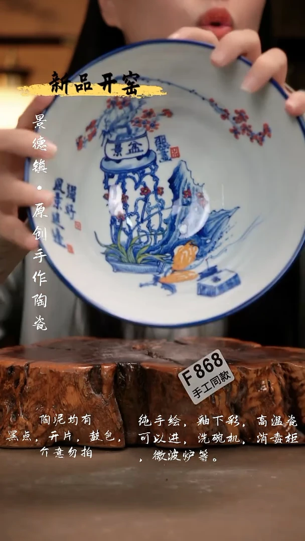其他F868新十二器瓷器