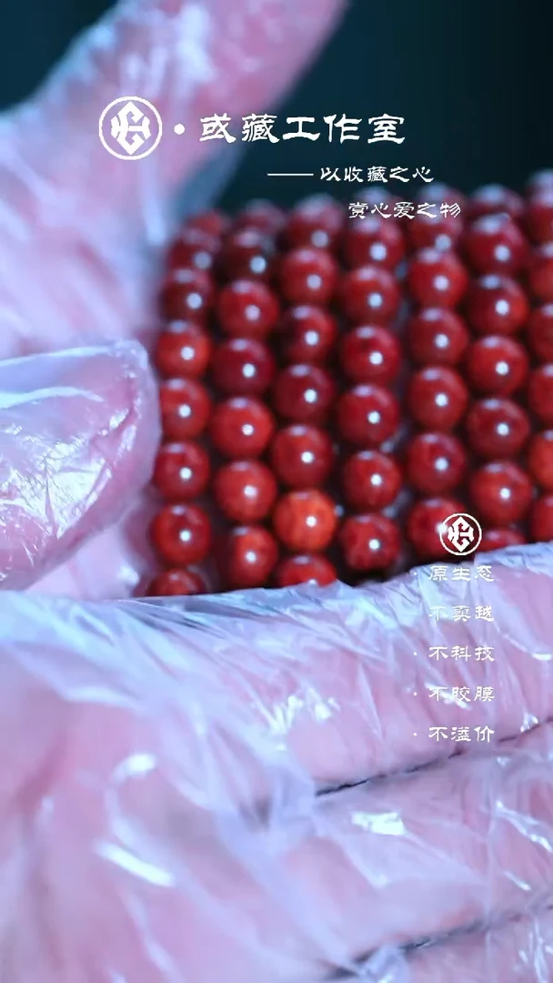 手串/手链小叶紫檀印度小叶紫檀0.8*108手串