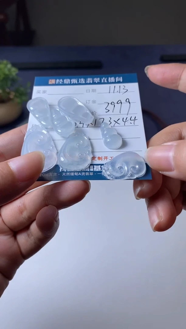 未镶嵌定制翡翠吊坠
