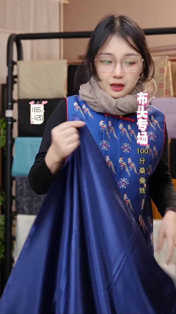 蚕丝114重磅真丝-藏蓝色 1.56-1.4米