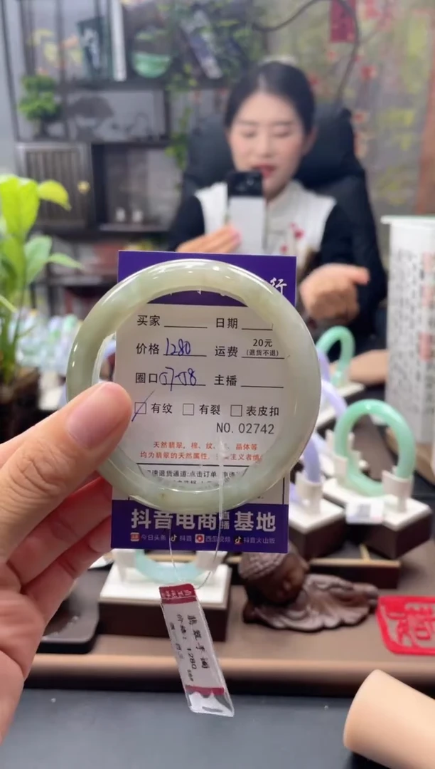 未镶嵌手镯翡翠2742******