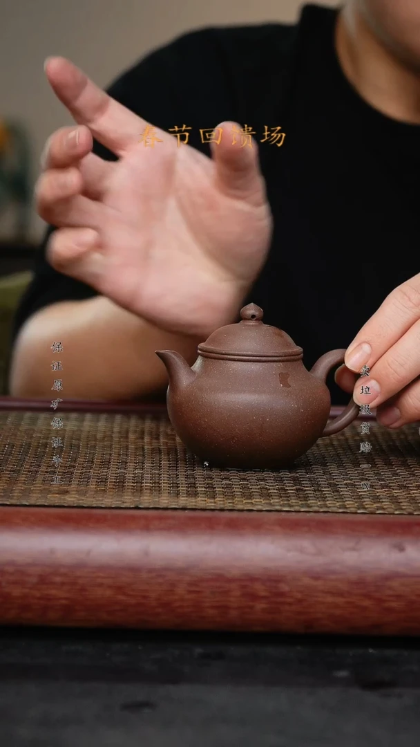 【闪购商品】紫砂茶壶原矿紫砂主人杯