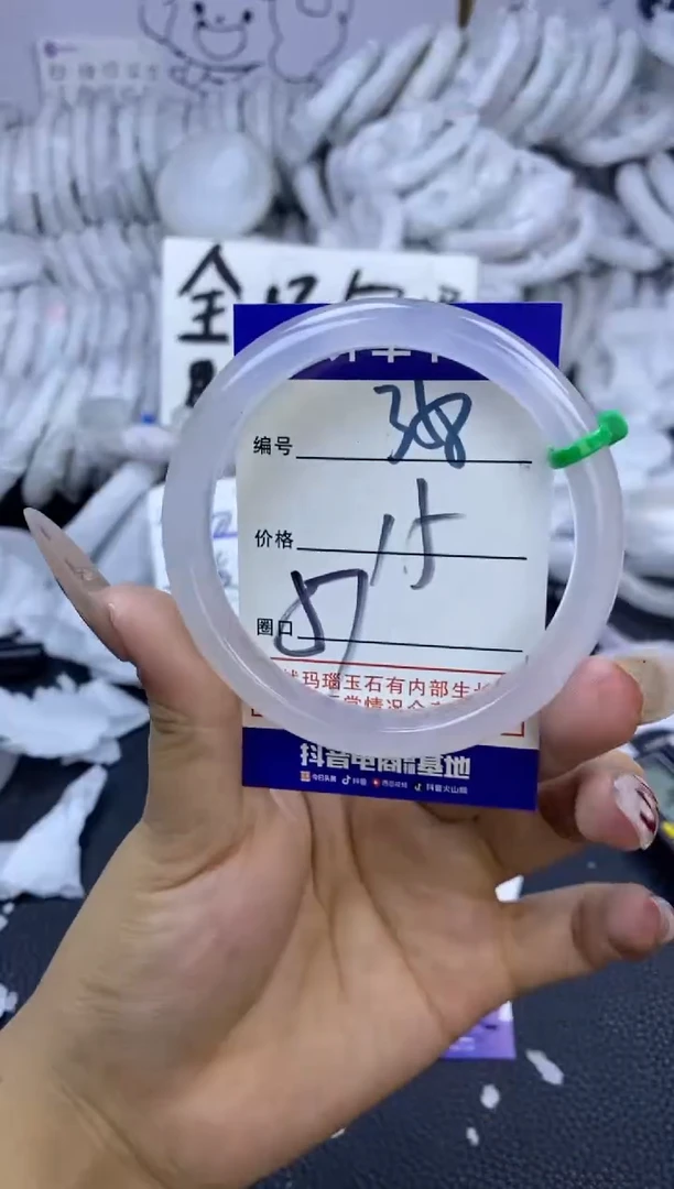 手镯玛瑙/玉髓未镶嵌358