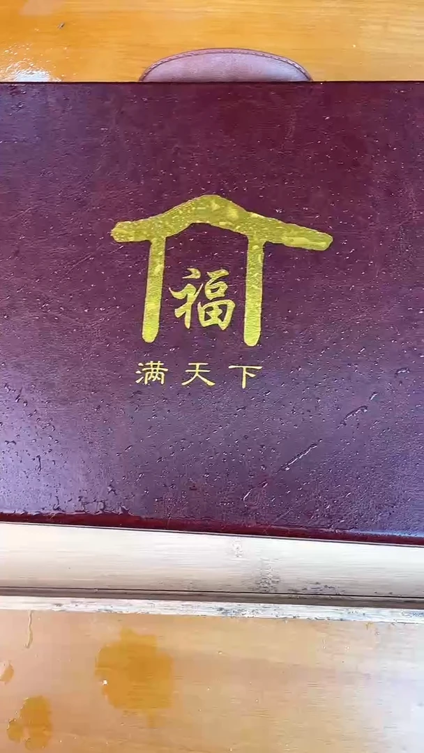 瓷片其他其他其他其他