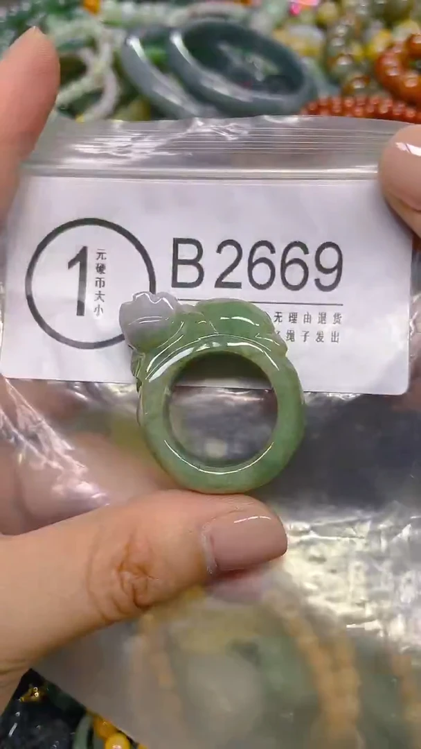 颈饰未镶嵌翡翠21.2mm/ B /翡翠A货，一件也是批发价