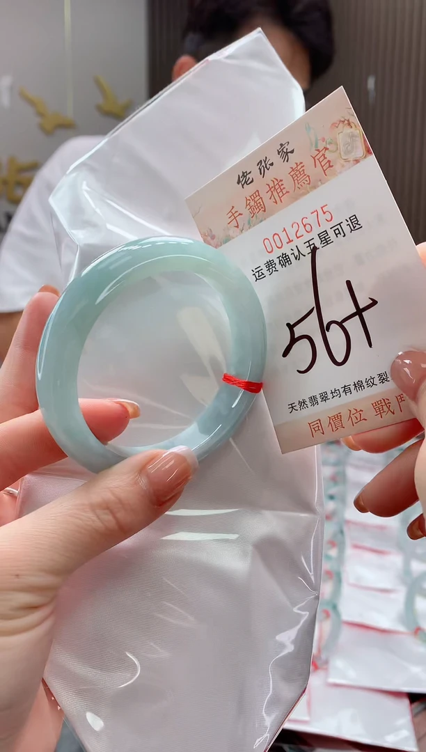 未镶嵌手镯翡翠天然缅甸A货翡翠