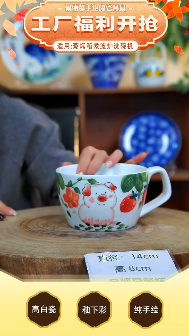 碗景德镇手工手绘陶瓷【食品级】