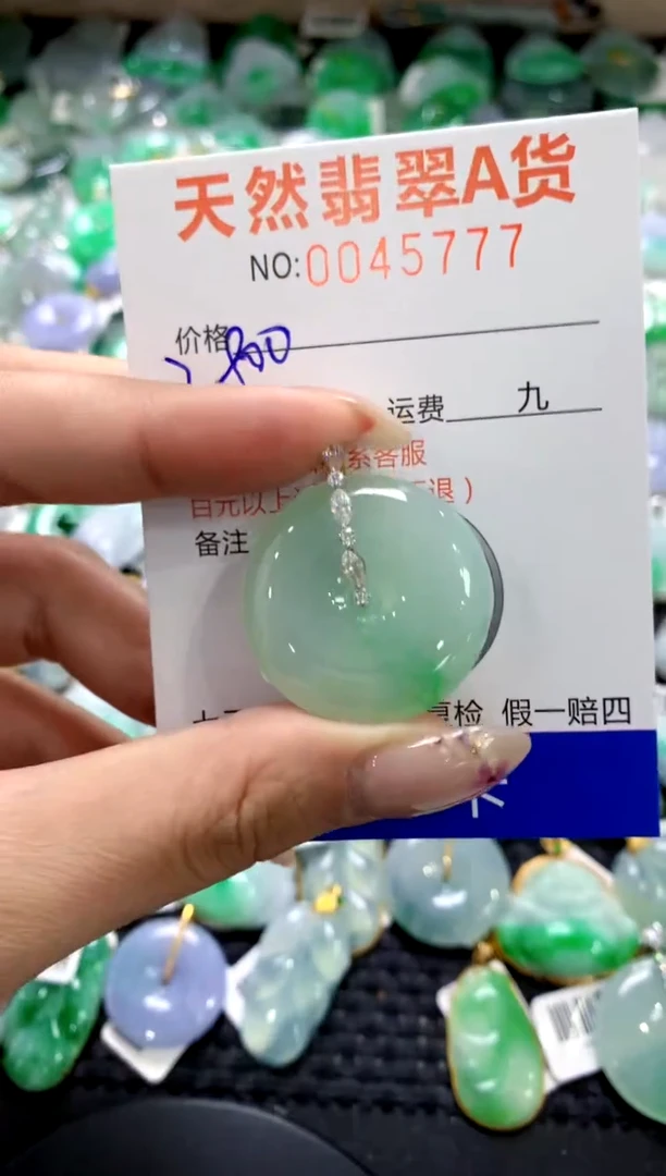 翡翠18K金镶嵌颈饰1111111111111111