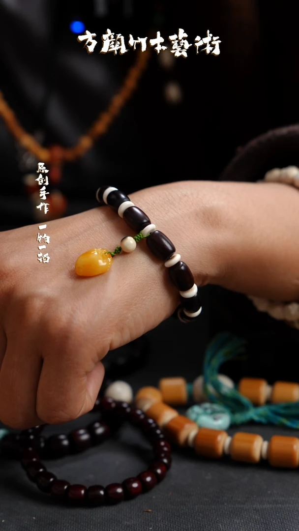 【闪购商品】竹【闪购商品】闪购