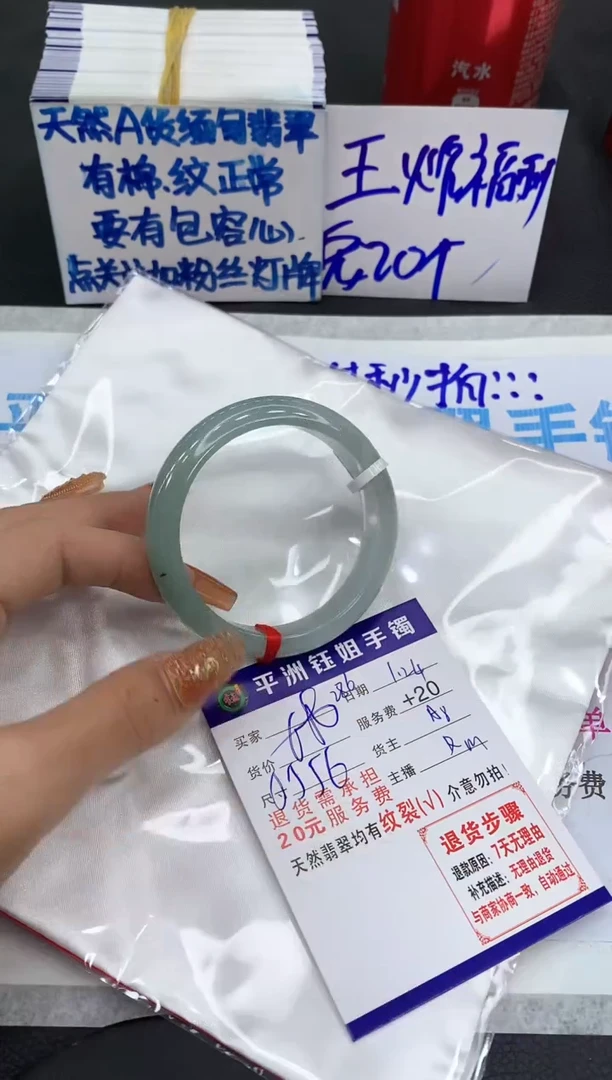 【闪购商品】翡翠手镯未镶嵌111111111
