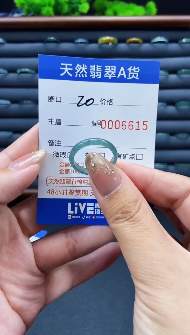 未镶嵌戒指翡翠戒圈