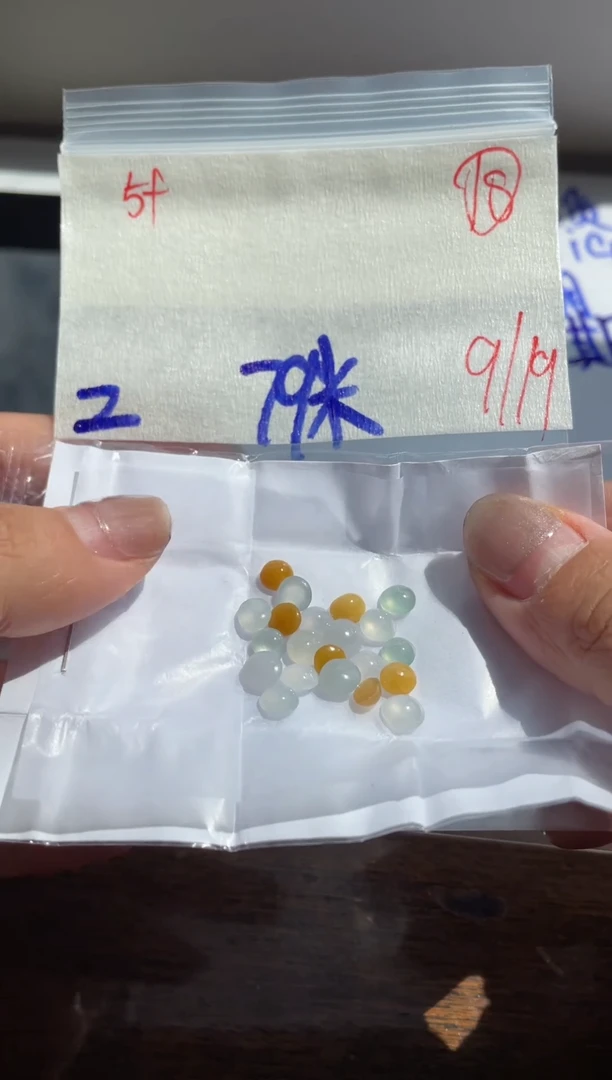 未镶嵌定制翡翠缅甸天然翡翠A货18