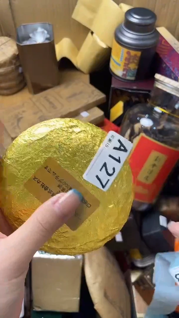 善**天瓷器瓷器瓷器瓷器A127