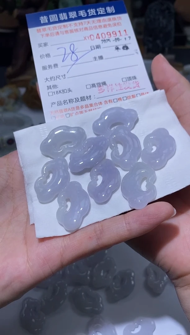 颈饰未镶嵌翡翠多样性发其一409911