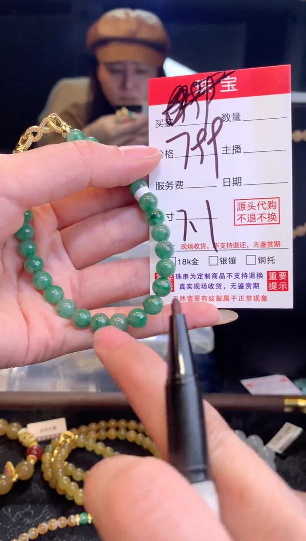 未镶嵌定制翡翠天然缅甸翡翠