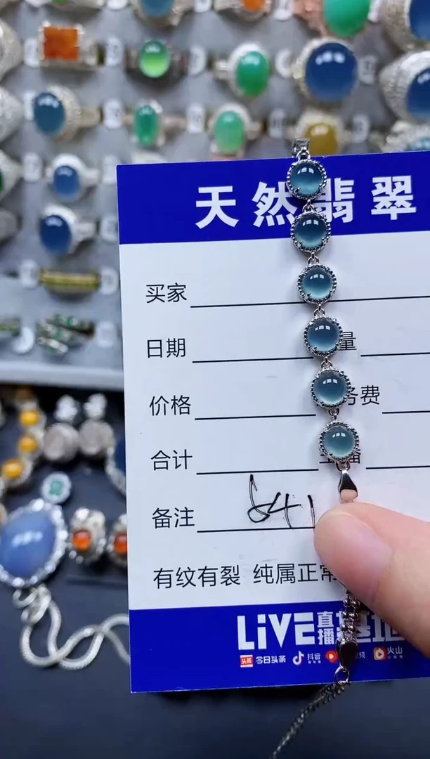 银S925镶嵌手链翡翠541