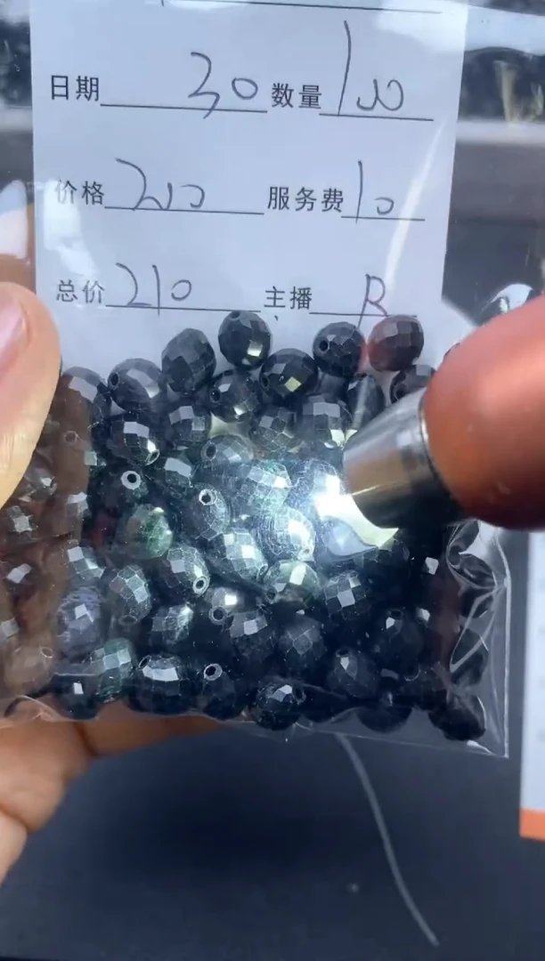 颈饰未镶嵌翡翠春****1雪欣散珠定制diy