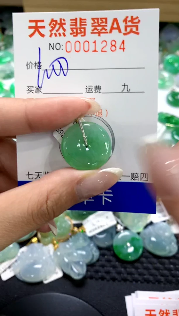 翡翠18K金镶嵌颈饰1111111111111111