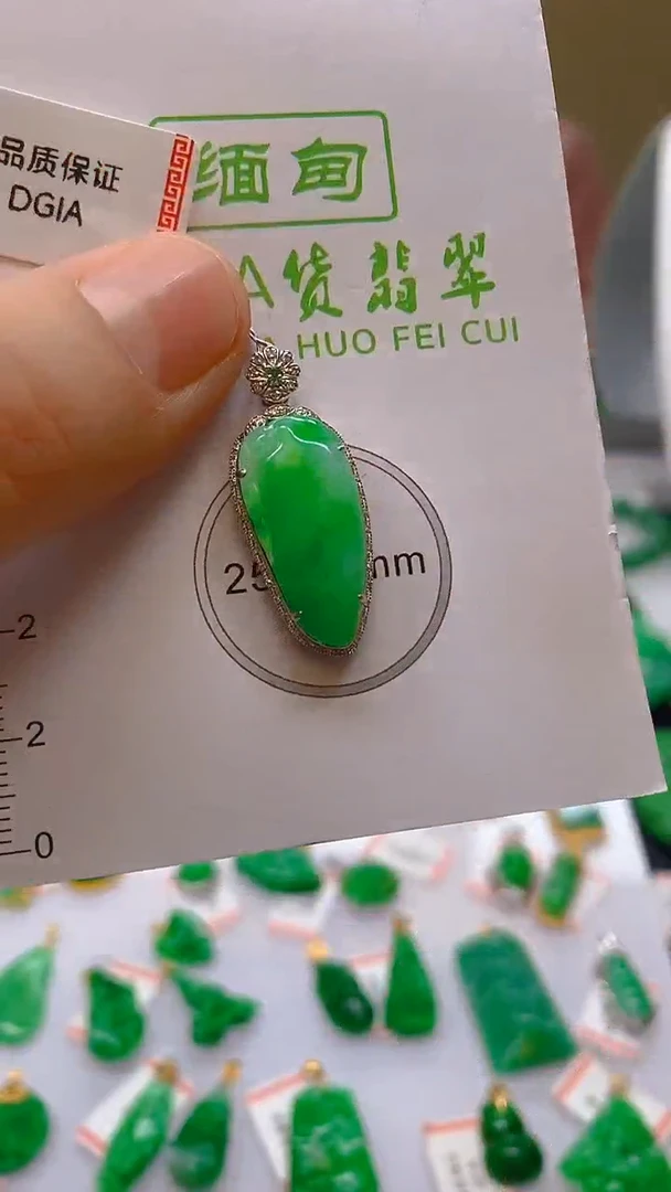 【闪购商品】翡翠颈饰18K金镶嵌新号开播，全场乱卖